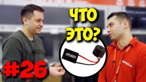 ЖЕЛЕЗНЫЙ РЕВИЗОР  ЭЛЬДОРАДО БРОСИЛО ВЫЗОВ!.mp4