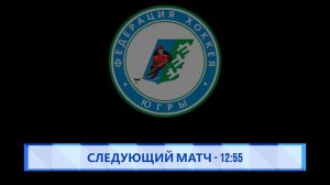 Золотая шайба. Сезон 2022-2023. Возрастная группа 2012-2013. Подгруппа "Б". Когалым. День 4.