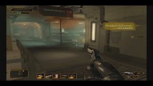 Deus Ex HR: Прохождение Эп.4 - Полные штаны.