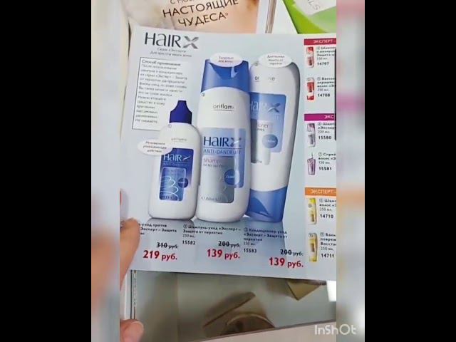 Изменение цен за 9 лет смотреть онлайн