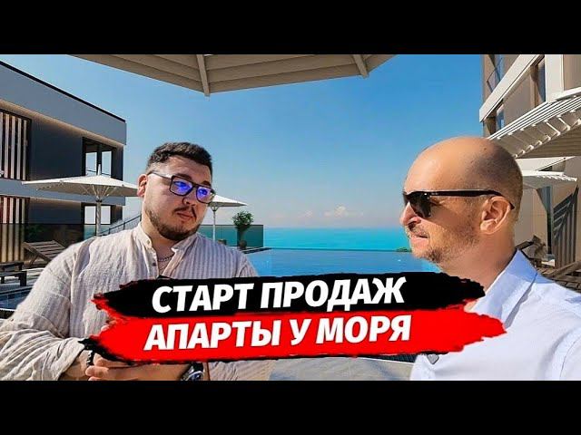 НОВИНКА СТАРТ ПРОДАЖ 4 ДОМА ЖК ДЫХАНИЕ 2 Г. СОЧИ ▪︎ НЕДВИЖИМОСТЬ СОЧИ У МОРЯ