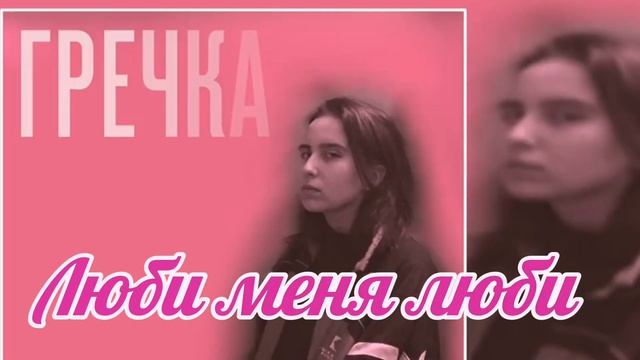 УГАДАЙ МЕЛОДИЮ РУССКИХ ПЕСЕН