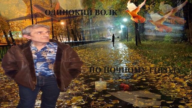 01)Девочка Из Сказки.mp4