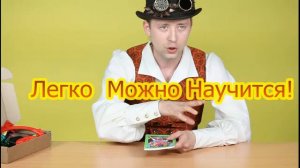 Набор фокусов для детей. Набор фокусов Иллюзорио.