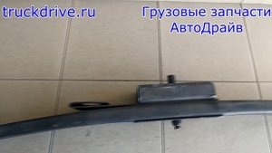 Рессора Volvo FE FL передняя 09756000 SCHOMAECKER