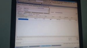 Практика с 1С. Накладная от поставщика.