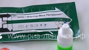 Сделать экспресс-тест на ВИЧ может каждый
