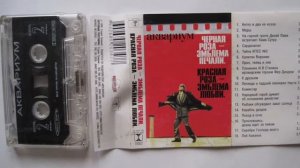 АКВАРИУМ Сарданапал 1989