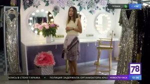 Педикулёз. Или как избавиться от вшей?