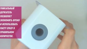 Диспенсер для зубной пасты  RA 930