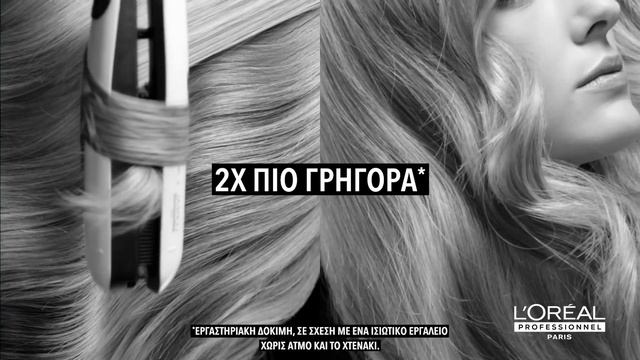 L’ORÉAL PROFESSIONNEL PARIS | STEAMPOD 3.0 смотреть онлайн