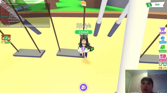 ROBLOX ADOPT ME. РОБЛОКС ИЩУ МАМУ В АДОПТ МИ. #адоптми #роблоксадоптми #roblox #robloxtrend #adoptm