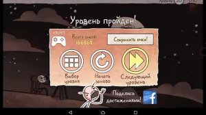 Troll Face Quest Classic|Прохождение на 100%.