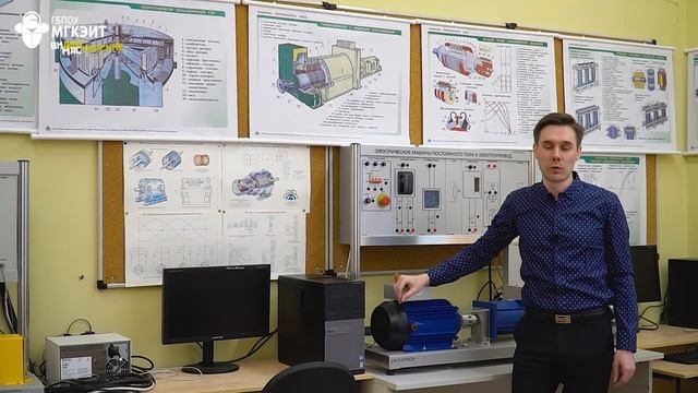 Видеообзор специальности «Электрические машины и аппараты»