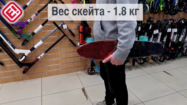 Мини-круизер Tech Team Metallic 22 red | Краткий обзор | Магазин Беговелы и Самокаты смотреть онлайн