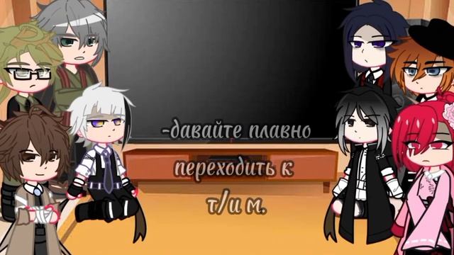 Реакция ВДА и ПМ на т/и д. и т/и м. (Сенджу и Санзу) ?? смотреть онлайн