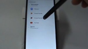 Ограничение времени доступа к смартфону в Huawei и Honor