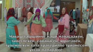 Пире ташӑ яр. Чӑваш ташши