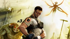 Serious Sam 3_#3.mp4