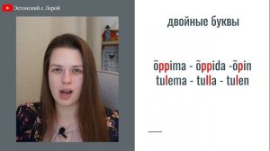 3 основные формы глагола