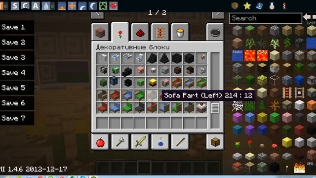 Прокачка дома от Егора смотреть онлайн