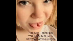 Сплит языка