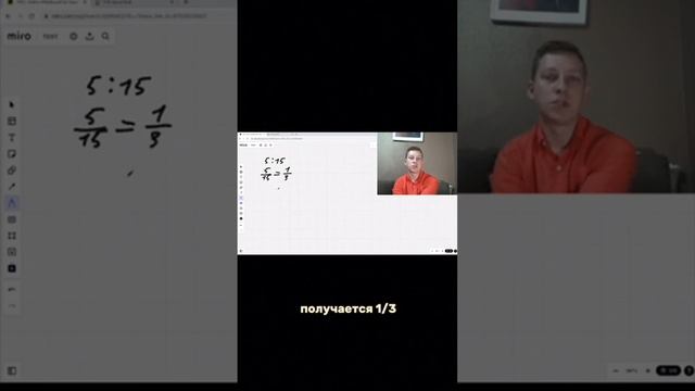 Как сокращать дроби #математика смотреть онлайн