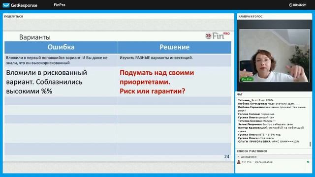 Кто потерял деньги? обратитесь в бюро находок Фин-Про