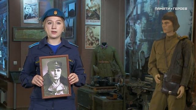 Татьяна Жуланова о подвиге Асямова Сергея Александровича, Красноярский край