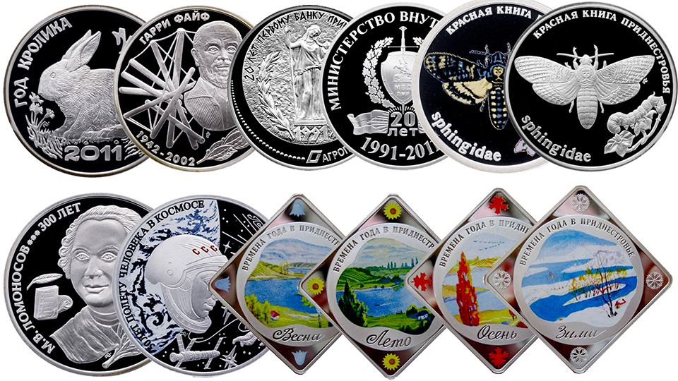 Серебряные монеты Приднестровья выпуска 2011 года.