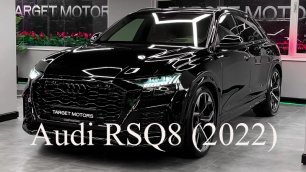 Audi RSQ8 (2022) - Ультра экзотический роскошный внедорожник.