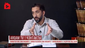 История Иисуса (мир ему), в Коране. Часть 1 из 16 | Нуман Али Хан