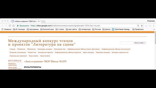 Как создать анимационный проект и избежать ошибок молодых мультипликаторов смотреть онлайн