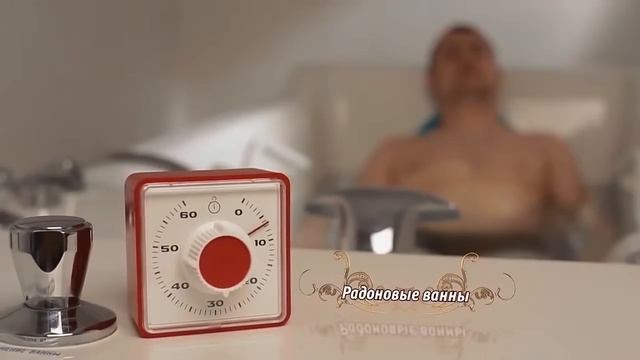 Санаторий "Центросоюз-Белокуриха" смотреть онлайн