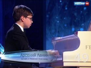 Арсений Ланин. Фортепиано - Ф. Шопен "Болеро" - Синяя Птица. Сезон 2015