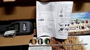 Влагомер Wile 500 - для измерения сена, сенажа, соломы, силоса - с компенсацией плотности