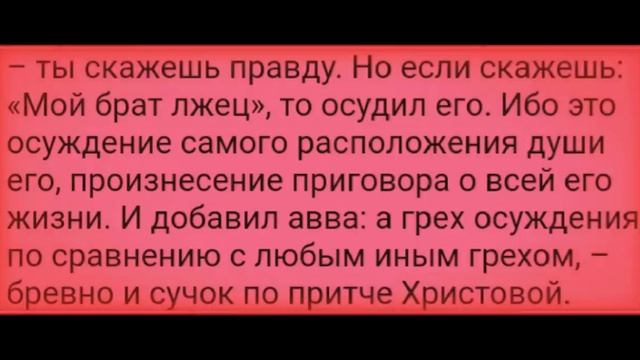 Притча дня на 4 октября!#natalia_blagaya #притчарассказ #воблаговсем #притчамораль
