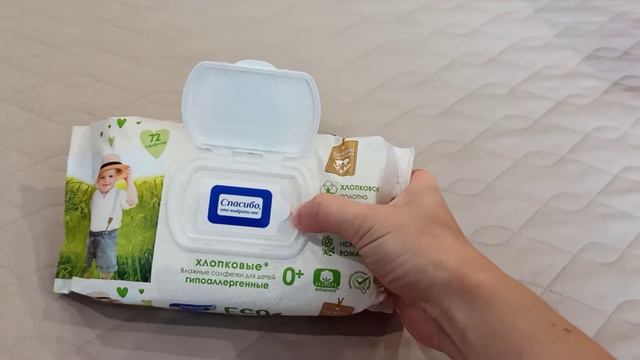 Салфетки Солнце и луна Есо(обзор для мам) смотреть онлайн