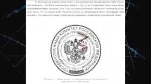 Вся правда о паспорт РФ.