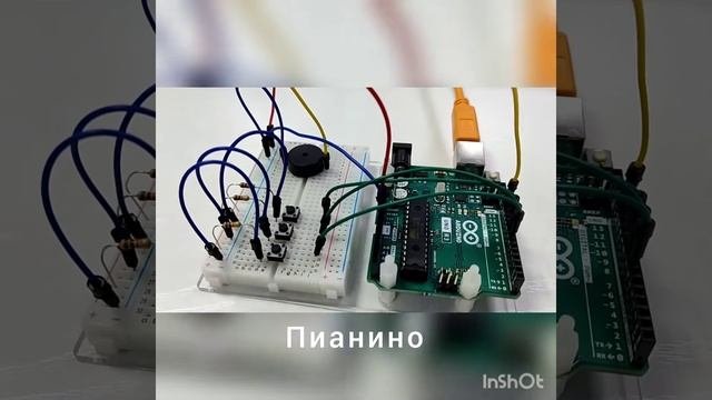 ARDUINO UNO  микроконтроллер ТЕСТ №3