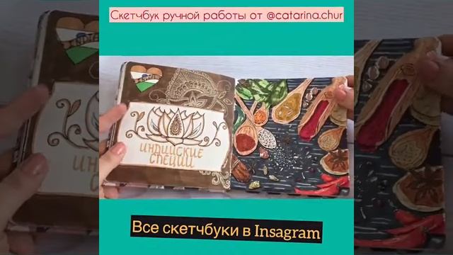 Маркеры и скетчбуки. Copic,finecolour,touch five. смотреть онлайн