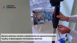 Сборка напольного вентилятора Oasis FV-40 PWG / FV-40 PB / черный / белый с подсветкой