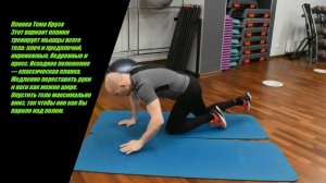 ПЛАНКА ТОМА КРУЗА - ПОВТОРИ УПРАЖНЕНИЕ ЛЕГЕНДЫ КИНО