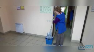 Про20
