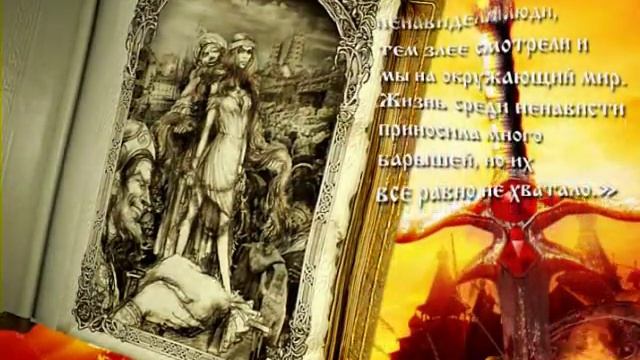 Игра Талисман 2003. Данко. смотреть онлайн