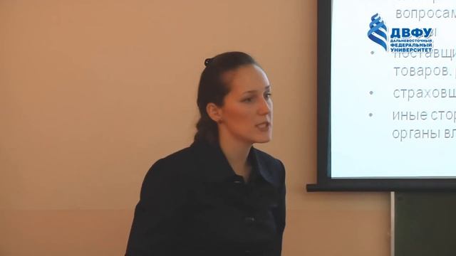 Международная практика организации ЧГП смотреть онлайн