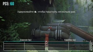 Stray на PS5 - Обзор производительности (тест FPS) и геймплей