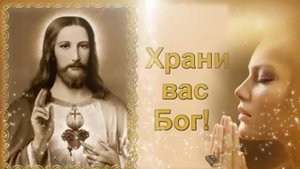 Оченаш