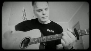 Цой невеселая песня акустическая версия