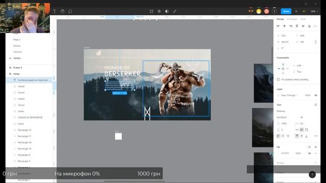 1. Стрим UI/UX Дизайн "Скандинавская мифология"